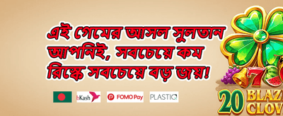 সাপ্তাহিক ভিআইপি ক্যাশব্যাক promotion